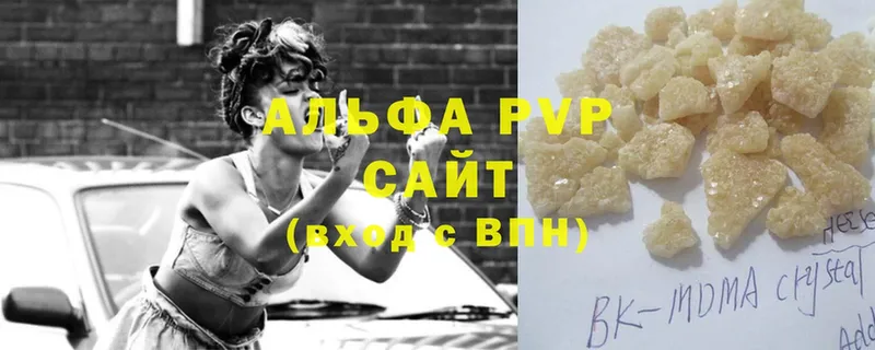 А ПВП VHQ  Цоци-Юрт 