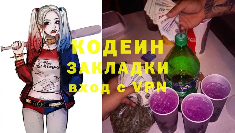 Кодеин напиток Lean (лин)  Цоци-Юрт 