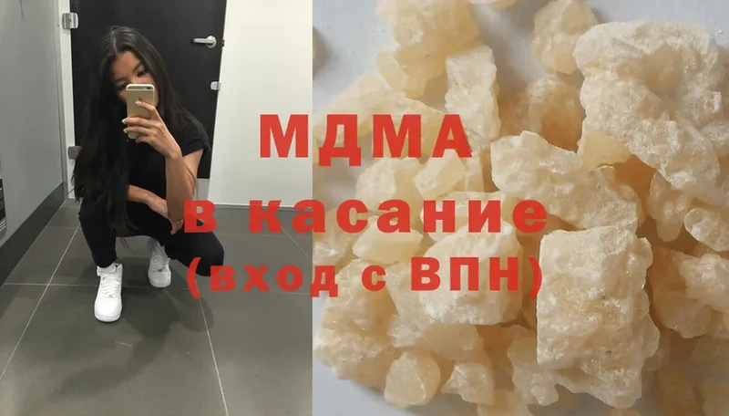 MDMA VHQ  Цоци-Юрт 